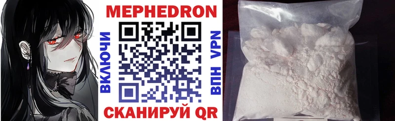 Купить наркотики цена Одинцово ГАШИШ  Канабис  Cocaine  Мефедрон 