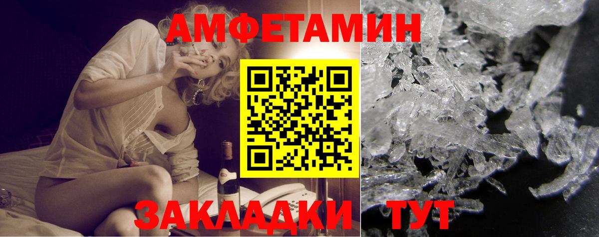 Амфетамин  АМФЕТАМИН 98%  Вход с VPN  Одинцово 
