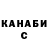 ТГК гашишное масло Samal Bulakbaev
