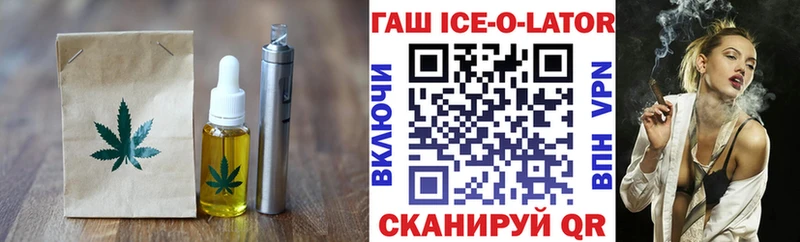Cannafood конопля  Одинцово 