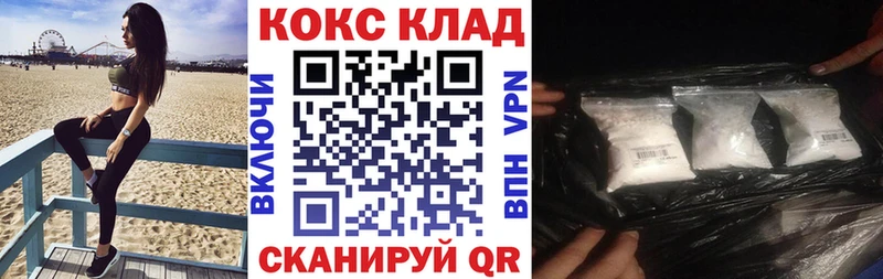 Cocaine Fish Scale KRAKEN вход Одинцово