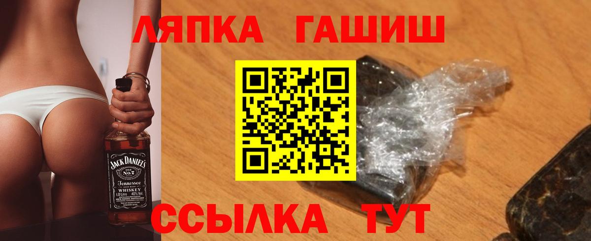 Одинцово  продажа наркотиков  Гашиш гашик  ГАШИШ  Вход с VPN  ГАШ Ice-O-Lator 