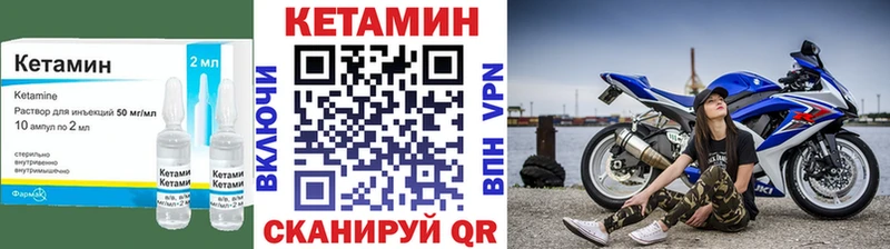 КЕТАМИН ketamine  Одинцово 