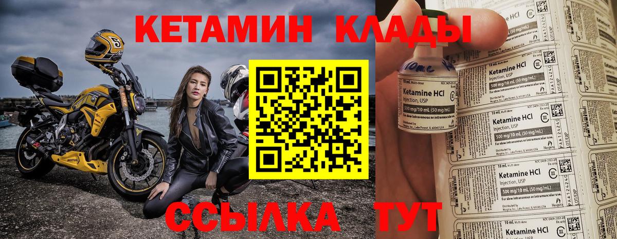 MDMA Одинцово