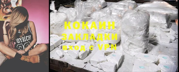 бошки Киреевск
