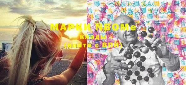 кокаин премиум Кинешма