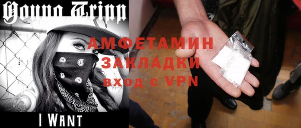 кокаин премиум Кинешма