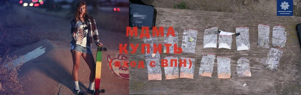 бошки Киреевск