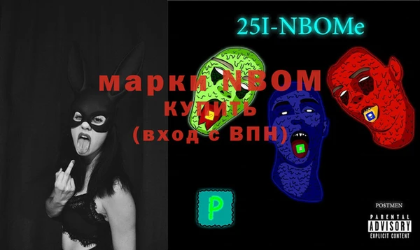бошки Киреевск