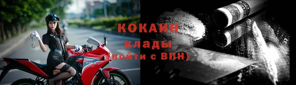 кокаин премиум Кинешма