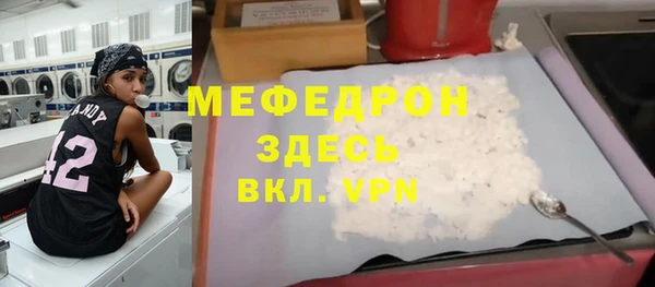 спиды Шали