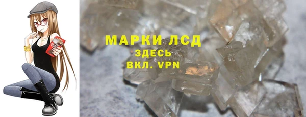 прущий лед Шарыпово