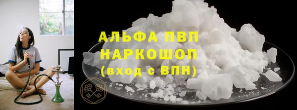 бошки Киреевск