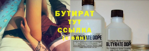 кокаин премиум Кинешма