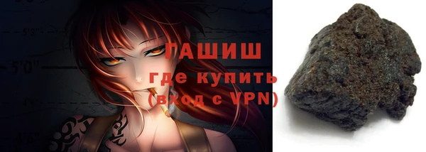 герыч Луховицы