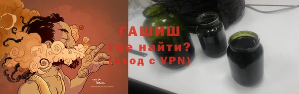 бошки Киреевск