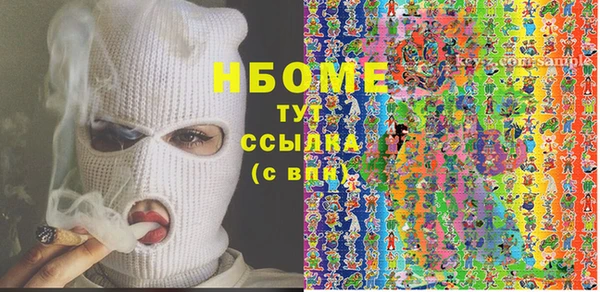 бошки Киреевск