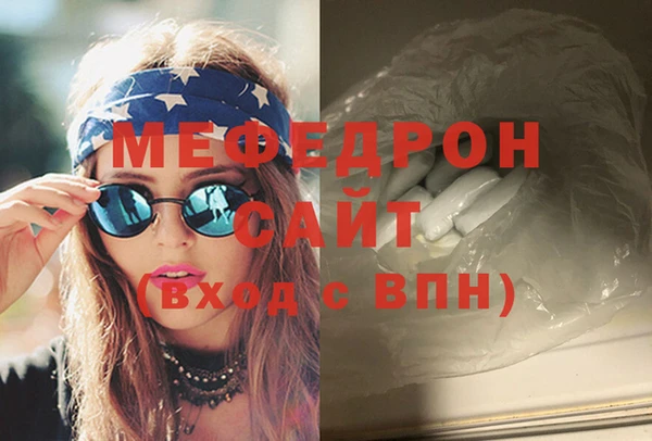 кокаин премиум Кинешма