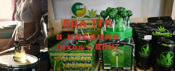 бошки Киреевск