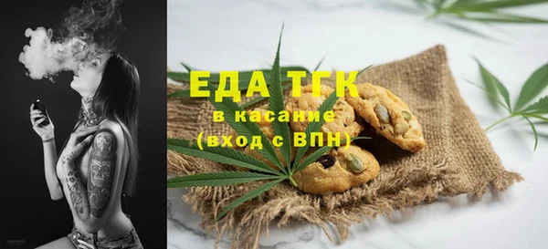 кокаин премиум Кинешма