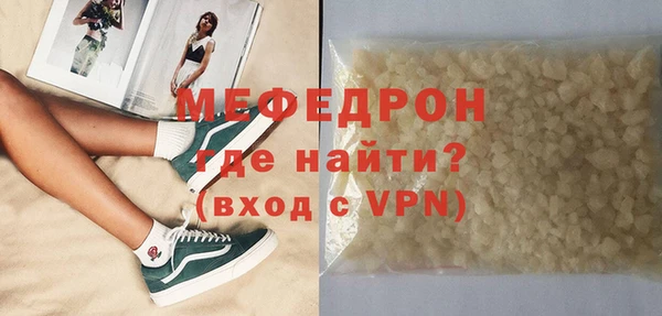 кокаин премиум Кинешма