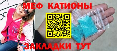 дживик Новокубанск