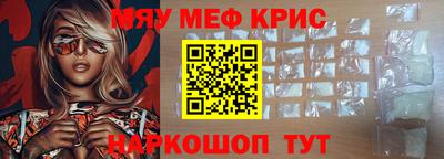 дживик Новокубанск