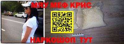 индика Новозыбков
