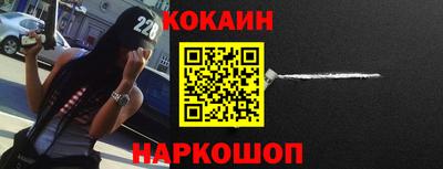 дживик Новокубанск