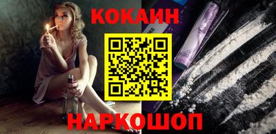 индика Новозыбков