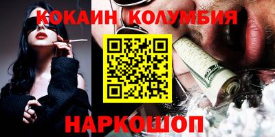 индика Новозыбков
