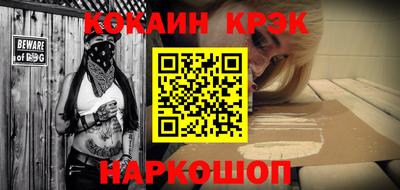 индика Новозыбков