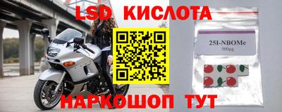 дживик Новокубанск