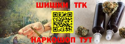 индика Новозыбков