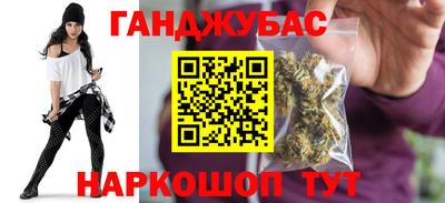 дживик Новокубанск
