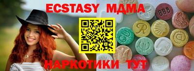 индика Новозыбков