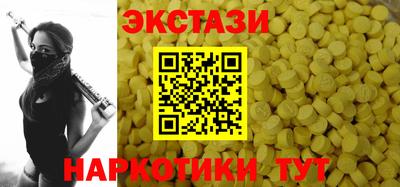 дживик Новокубанск