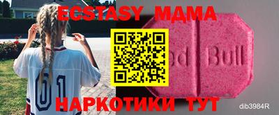 a pvp Новодвинск