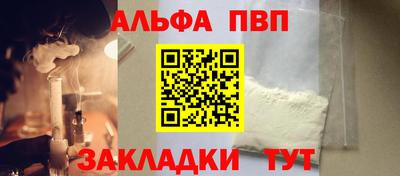 a pvp Новодвинск
