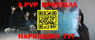 a pvp Новодвинск