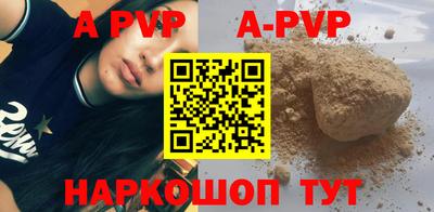 a pvp Новодвинск