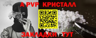 a pvp Новодвинск