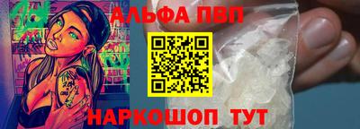 дживик Новокубанск