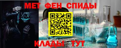 дживик Новокубанск