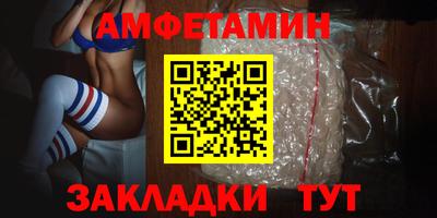 индика Новозыбков