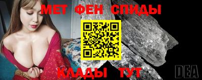 индика Новозыбков