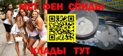 индика Новозыбков
