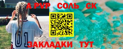 меф Партизанск