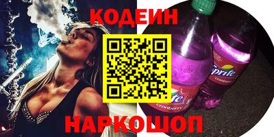 индика Новозыбков