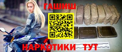 индика Новозыбков